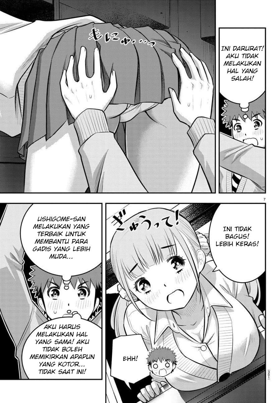Yankee JK Kuzuhana-chan